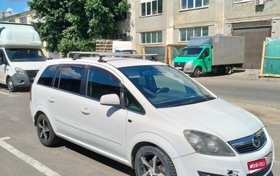 Opel Zafira B, 2010 год, 350 000 рублей, 1 фотография