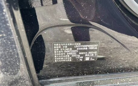 BMW 3 серия, 2023 год, 2 991 517 рублей, 9 фотография