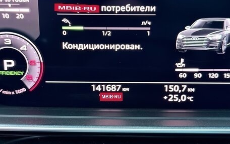 Audi A8, 2019 год, 5 100 000 рублей, 12 фотография