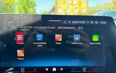 BMW 2 серия, 2025 год, 5 878 000 рублей, 10 фотография