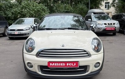 MINI Coupe, 2012 год, 1 300 000 рублей, 1 фотография