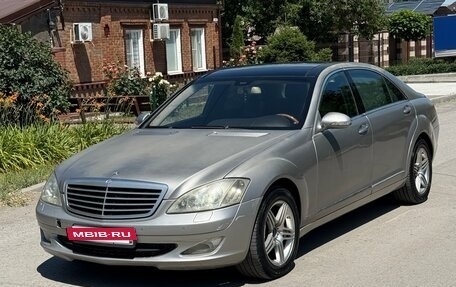 Mercedes-Benz S-Класс, 2008 год, 835 000 рублей, 3 фотография