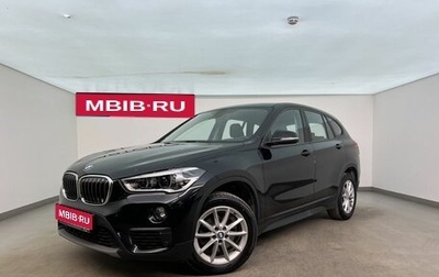 BMW X1, 2018 год, 2 990 000 рублей, 1 фотография