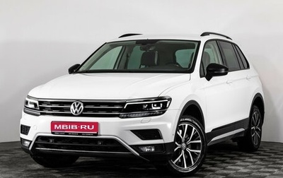 Volkswagen Tiguan II, 2018 год, 2 099 000 рублей, 1 фотография
