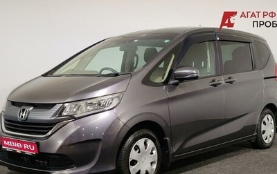 Honda Freed II, 2018 год, 1 590 000 рублей, 1 фотография