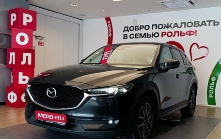 Mazda CX-5 II, 2018 год, 2 629 000 рублей, 1 фотография