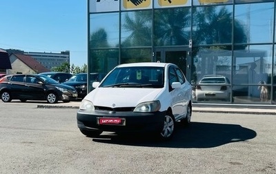 Toyota Platz, 2000 год, 289 000 рублей, 1 фотография