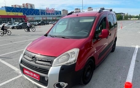 Citroen Berlingo II рестайлинг, 2011 год, 655 000 рублей, 1 фотография
