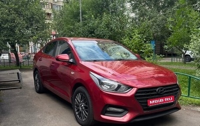 Hyundai Solaris II рестайлинг, 2017 год, 1 250 000 рублей, 1 фотография