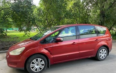 Ford S-MAX I, 2006 год, 560 000 рублей, 1 фотография