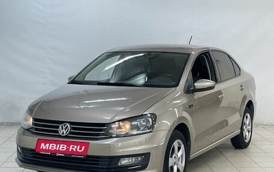 Volkswagen Polo VI (EU Market), 2016 год, 1 099 000 рублей, 1 фотография