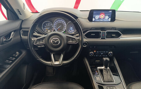 Mazda CX-5 II, 2018 год, 2 629 000 рублей, 11 фотография