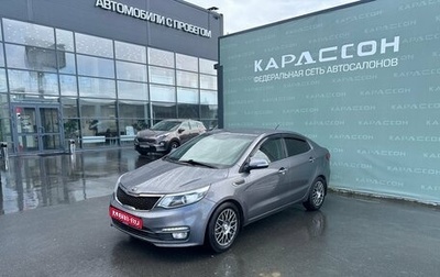 KIA Rio III рестайлинг, 2016 год, 960 000 рублей, 1 фотография