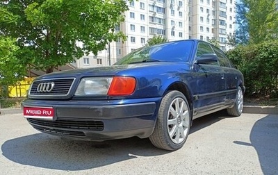 Audi 100, 1991 год, 265 000 рублей, 1 фотография