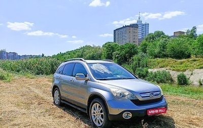 Honda CR-V III рестайлинг, 2007 год, 1 599 000 рублей, 1 фотография