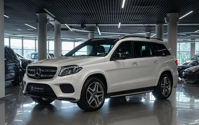 Mercedes-Benz GLS, 2017 год, 5 450 000 рублей, 1 фотография