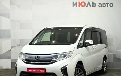 Honda Stepwgn IV, 2017 год, 2 250 000 рублей, 1 фотография