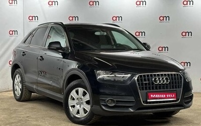 Audi Q3, 2013 год, 1 299 000 рублей, 1 фотография