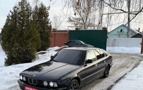 BMW 5 серия, 1990 год, 235 000 рублей, 1 фотография