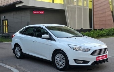 Ford Focus III, 2018 год, 1 050 000 рублей, 1 фотография