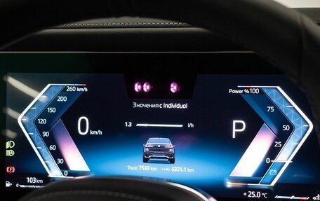 BMW 7 серия, 2025 год, 13 500 000 рублей, 29 фотография