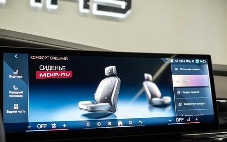 BMW 7 серия, 2025 год, 13 500 000 рублей, 31 фотография