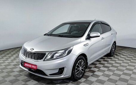 KIA Rio III рестайлинг, 2014 год, 750 000 рублей, 1 фотография