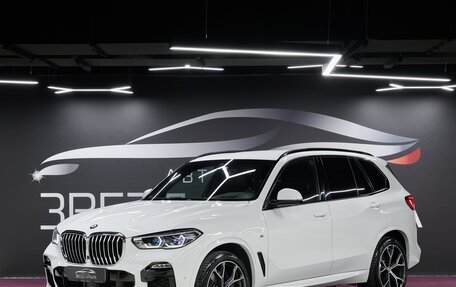 BMW X5, 2020 год, 6 950 000 рублей, 1 фотография