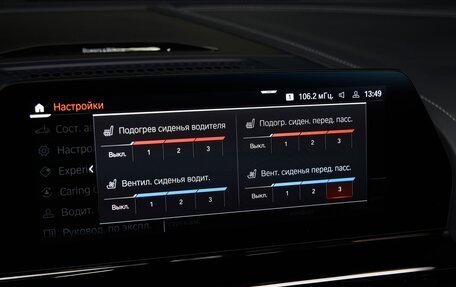 BMW 8 серия, 2021 год, 13 100 000 рублей, 31 фотография