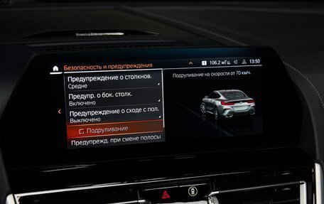 BMW 8 серия, 2021 год, 13 100 000 рублей, 32 фотография