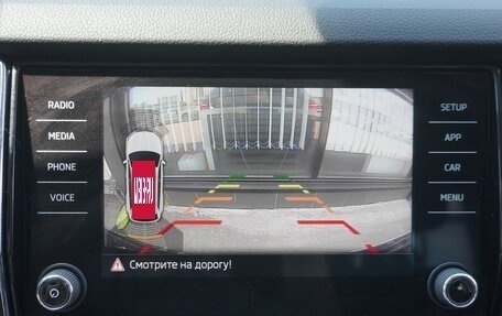Skoda Kodiaq I, 2018 год, 2 750 000 рублей, 15 фотография