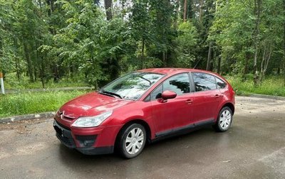 Citroen C4 II рестайлинг, 2011 год, 365 000 рублей, 1 фотография