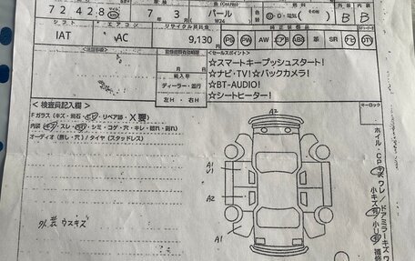 Toyota Roomy I, 2020 год, 1 100 000 рублей, 1 фотография