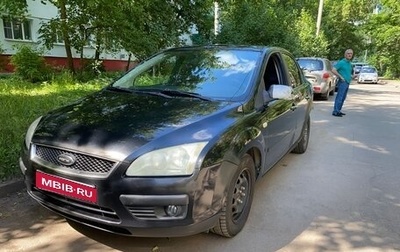 Ford Focus II рестайлинг, 2006 год, 250 000 рублей, 1 фотография