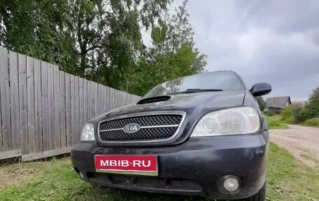 KIA Carnival III, 2005 год, 235 000 рублей, 1 фотография