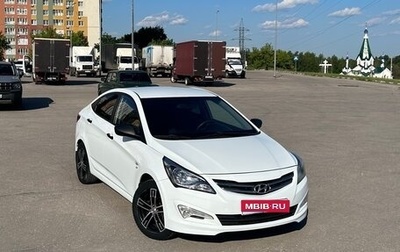 Hyundai Solaris II рестайлинг, 2014 год, 990 000 рублей, 1 фотография