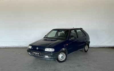 Skoda Felicia I рестайлинг, 1997 год, 199 000 рублей, 1 фотография