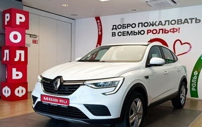 Renault Arkana I, 2020 год, 1 590 000 рублей, 1 фотография