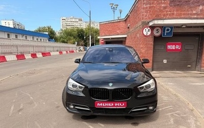BMW 5 серия, 2016 год, 2 500 000 рублей, 1 фотография