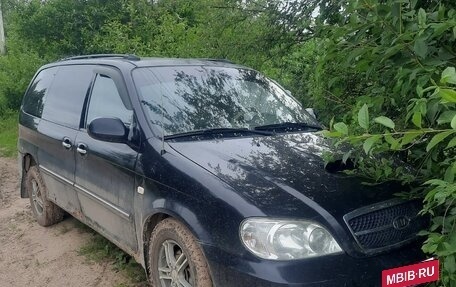 KIA Carnival III, 2005 год, 235 000 рублей, 2 фотография