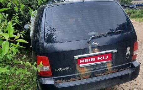 KIA Carnival III, 2005 год, 235 000 рублей, 3 фотография