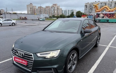 Audi A4, 2018 год, 3 190 000 рублей, 1 фотография