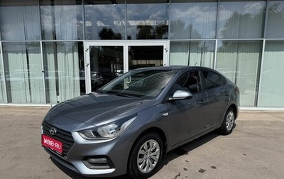 Hyundai Solaris II рестайлинг, 2019 год, 1 399 000 рублей, 1 фотография