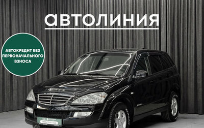 SsangYong Kyron I, 2012 год, 750 000 рублей, 1 фотография