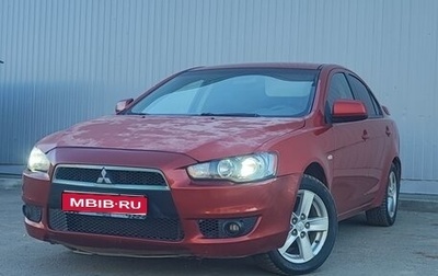 Mitsubishi Lancer IX, 2007 год, 600 000 рублей, 1 фотография