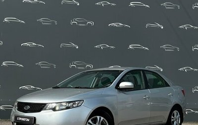 KIA Cerato III, 2011 год, 856 700 рублей, 1 фотография