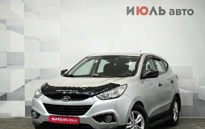Hyundai ix35 I рестайлинг, 2011 год, 1 300 000 рублей, 1 фотография