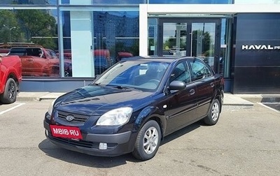 KIA Rio II, 2011 год, 599 000 рублей, 1 фотография