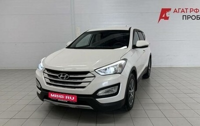 Hyundai Santa Fe III рестайлинг, 2014 год, 1 950 000 рублей, 1 фотография