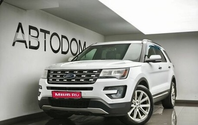 Ford Explorer VI, 2016 год, 2 447 000 рублей, 1 фотография